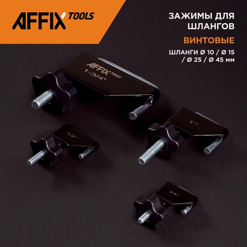 Изображение товара Набор зажимов для шлангов винтовых, 4 предмета AFFIX AF10960004