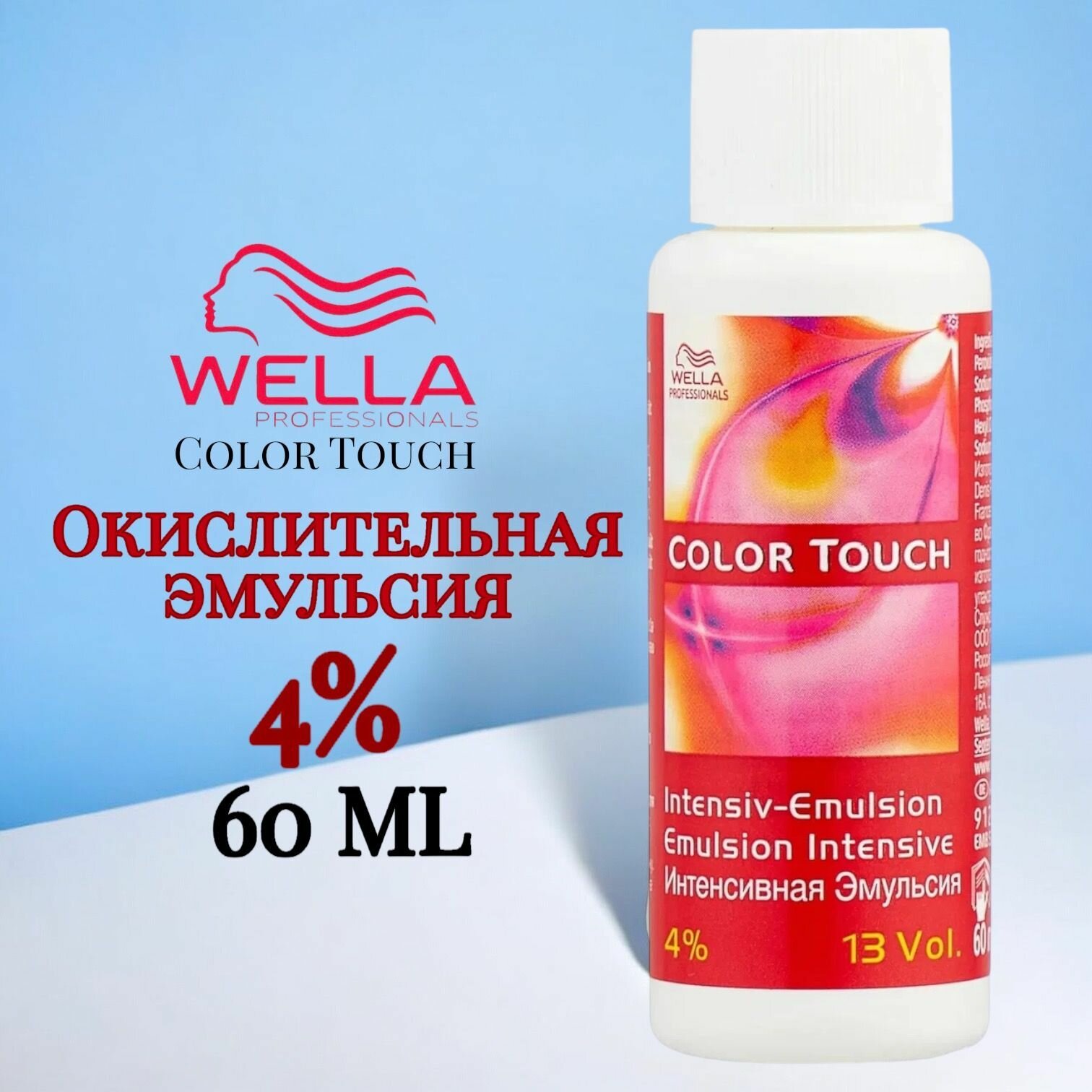 Wella Professionals Color Touch 4% окислитель для волос 60 мл