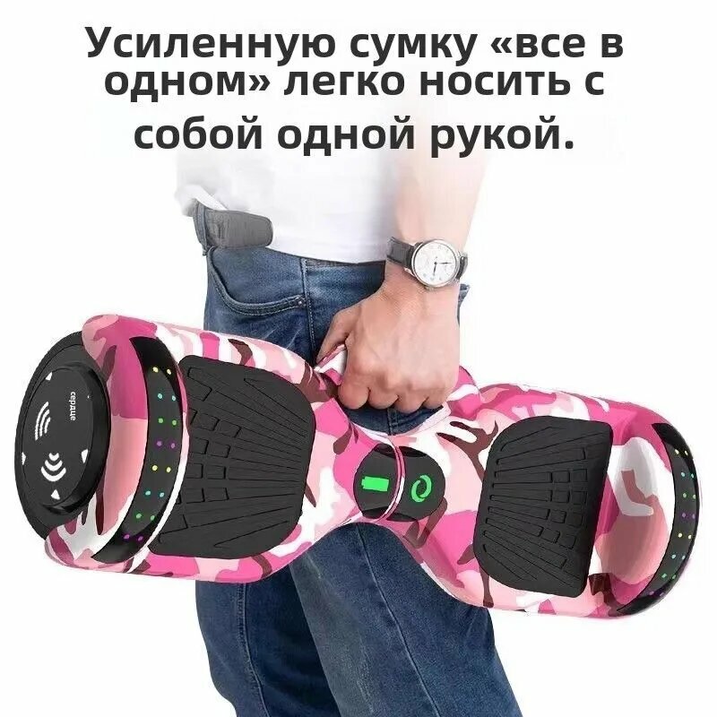 Гироскутеры Xiaomi Гироскутер, диаметр: 7 (дюймы), темно-розовый