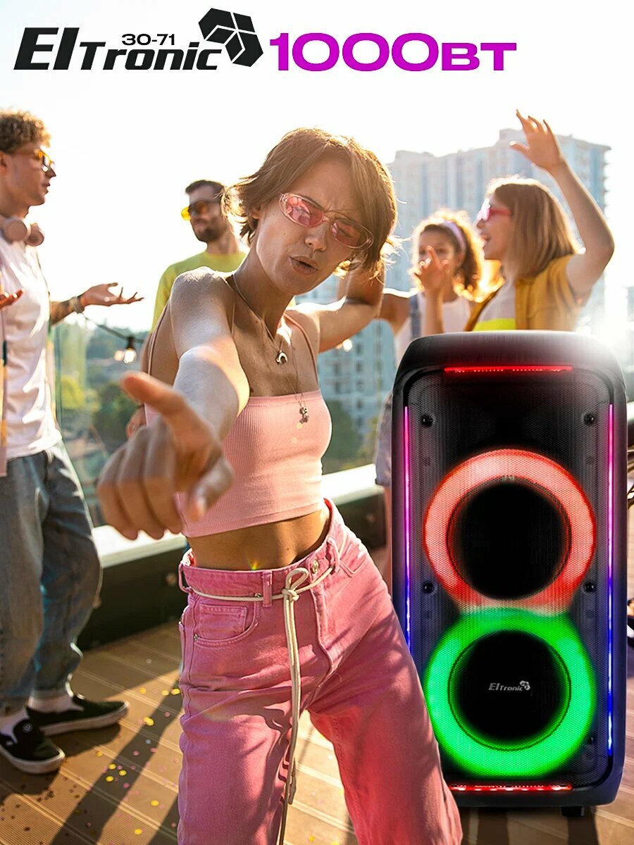 Портативная колонка Eltronic 30-71, Bluetooth, 100Вт функция TWS
