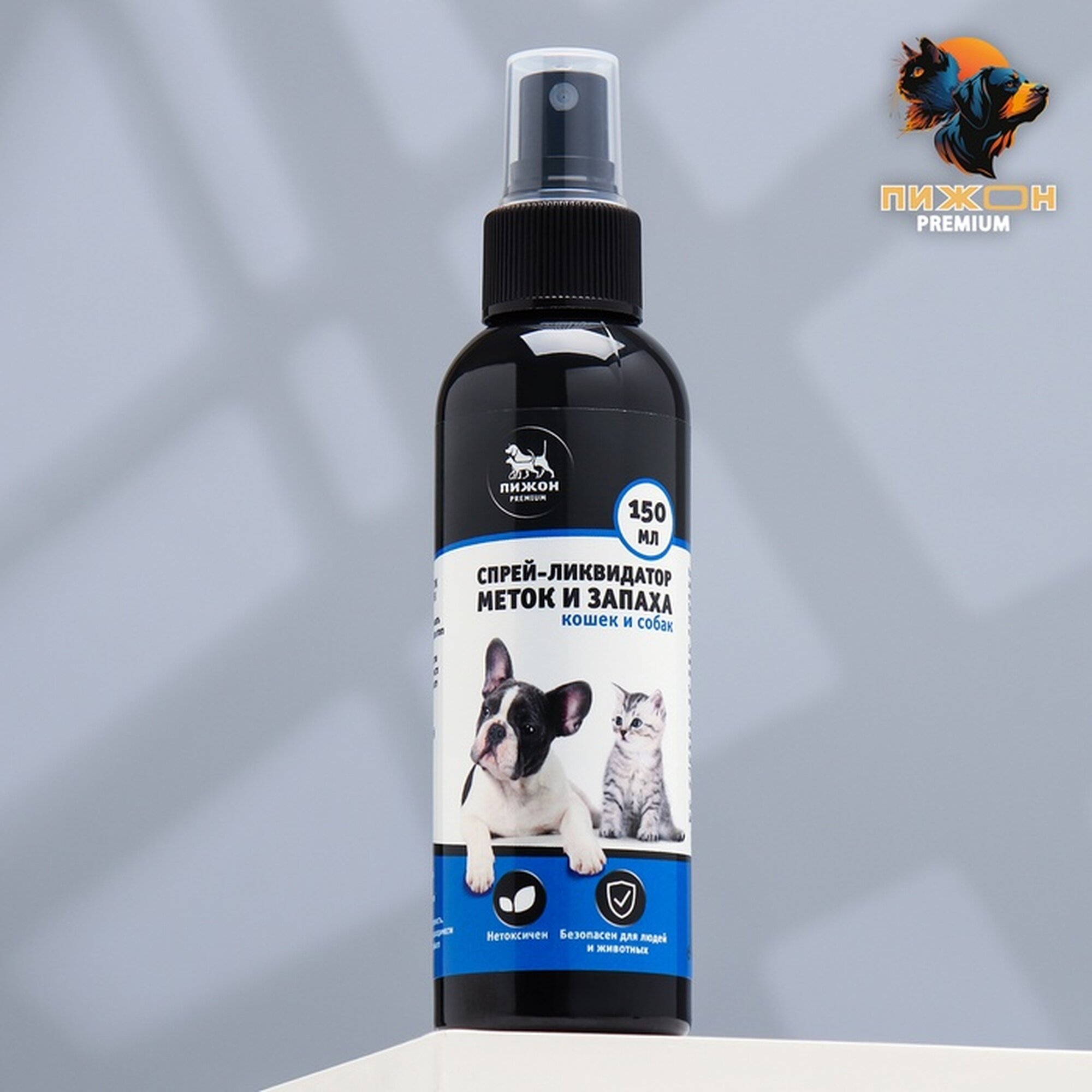 Спрей для отучения гадить "Пижон Premium" для кошек и собак 150 мл