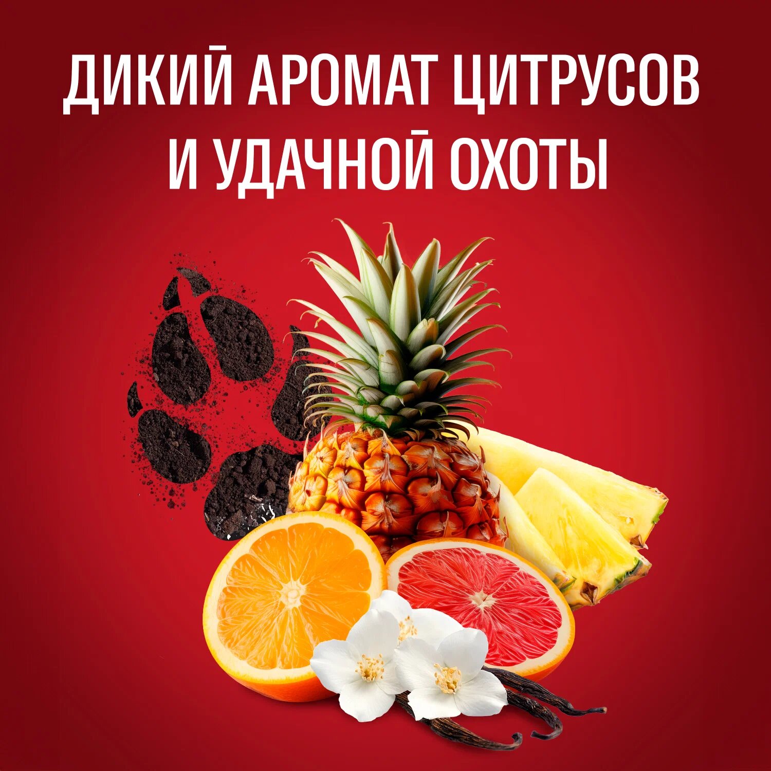 Гель для душа Old Spice Wolfthorn 3в1, 400мл, мужской, аромат тропиков и сандала — фото 1