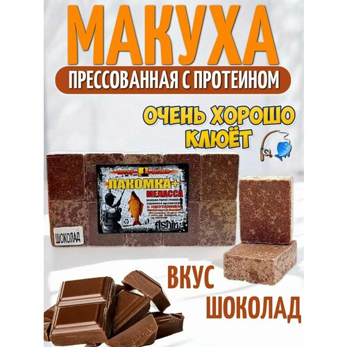 Макуха рыболовная, Лакомка + Меласса - 