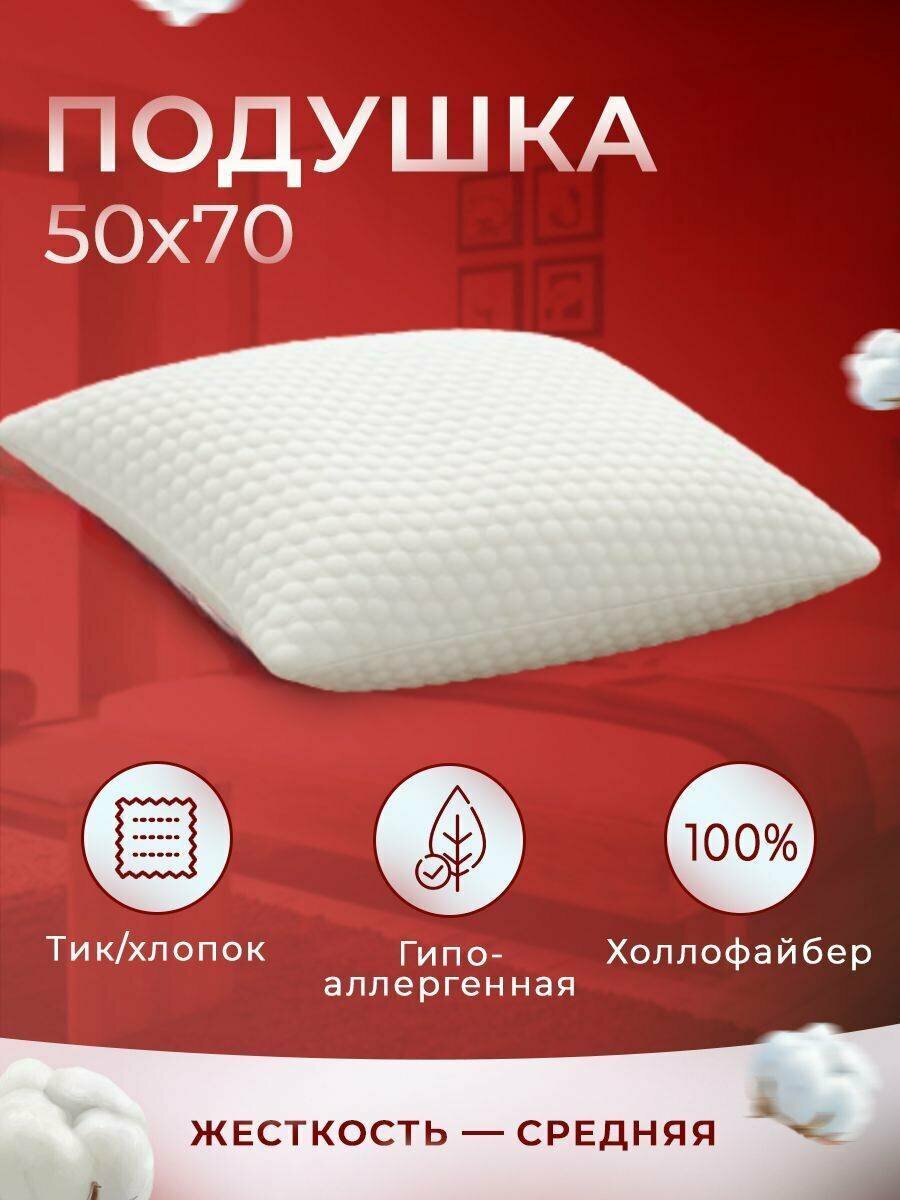 Подушка