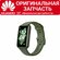 Фитнес-браслет Huawei Band 7 зеленый