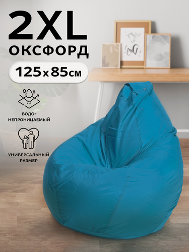 Изображение товара Кресло-мешок Пуффбери «Груша», размер XXL средний, Оксфорд Лазурный