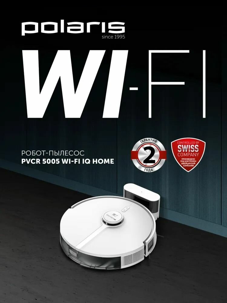 Робот пылесос с влажной и сухой уборкой Polaris PVCR 5005 WIFI IQ Home / Белый