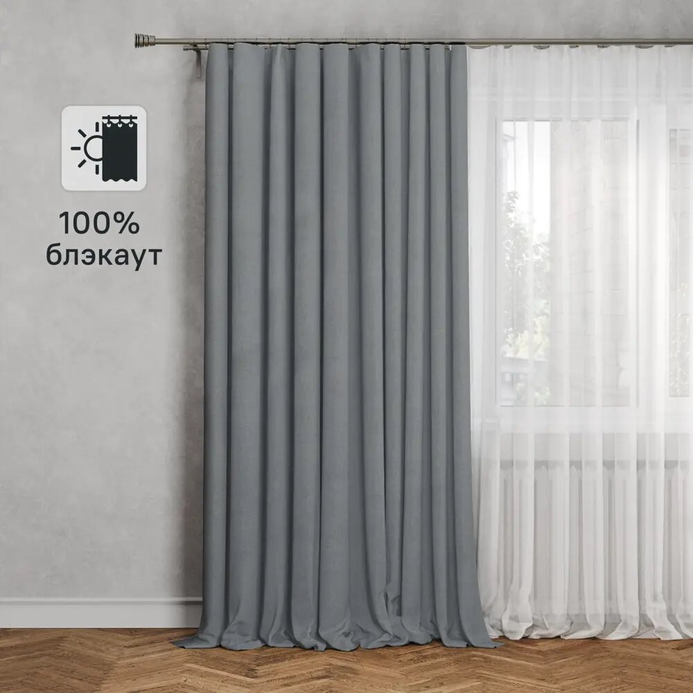 Штора на ленте Flax 200x300 см цвет светло-серый