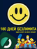Ключ доступа из ГЕРМАНИИ! 180 ДНЕЙ БЕЗЛИМИТА! ПОДДЕРЖКА ANDROID, ...