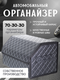 черный/белый