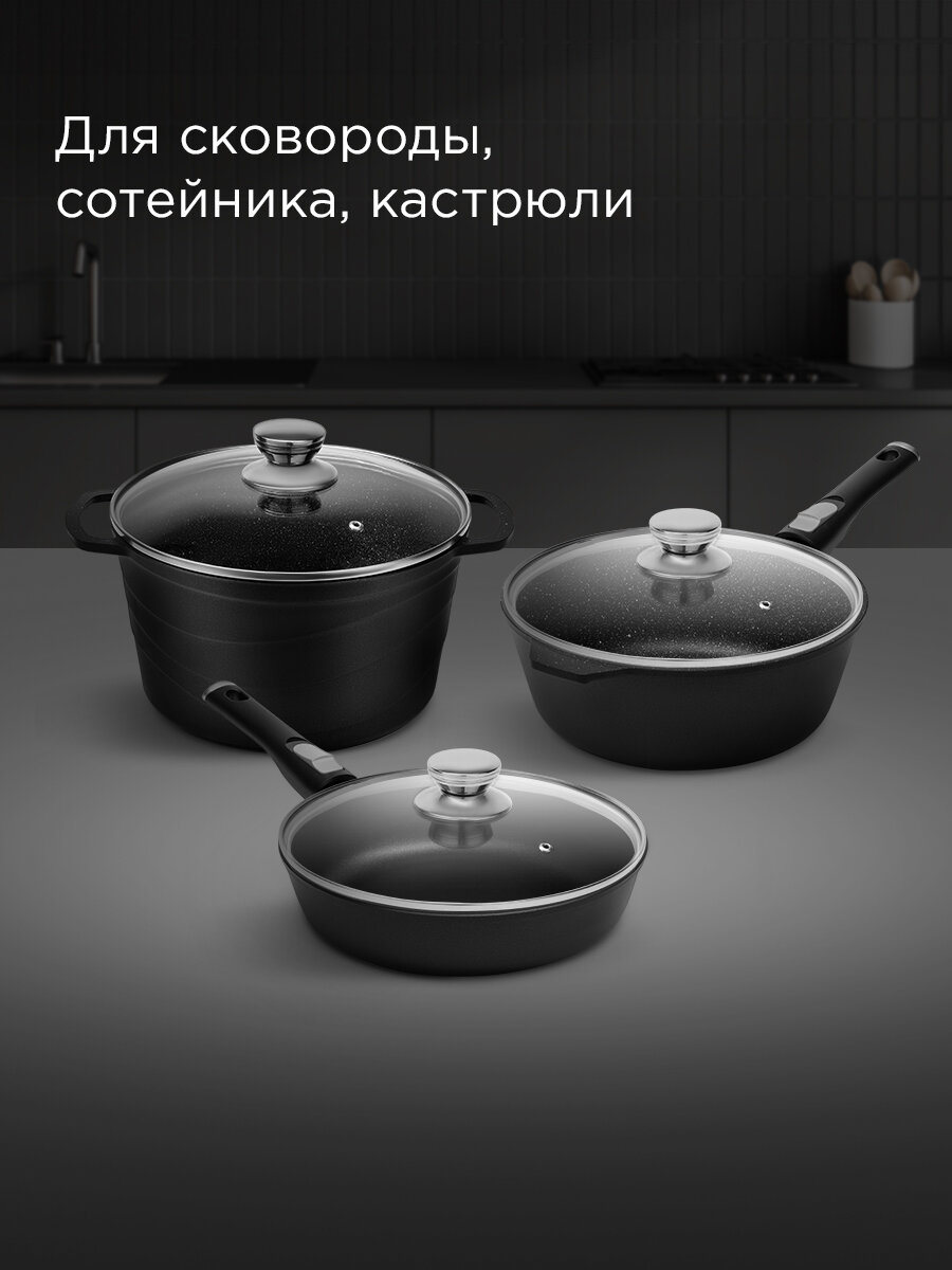 Крышка для посуды стеклянная REDMOND PL5702, 26 см, жаростойкое стекло, стальной обод и ручка, не нагревается — фото 1