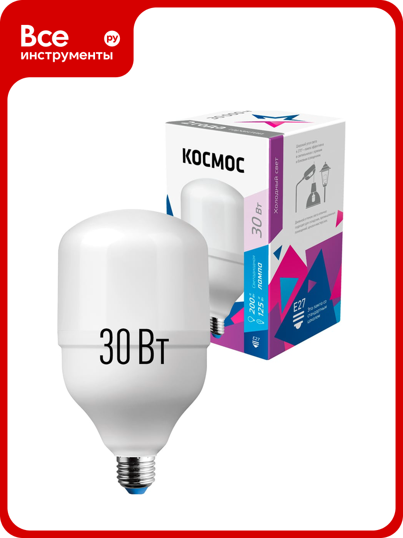 Светодиодная высокомощная лампа космос LED 30Вт E27 6500К 417271 LksmHWLED30WE2765