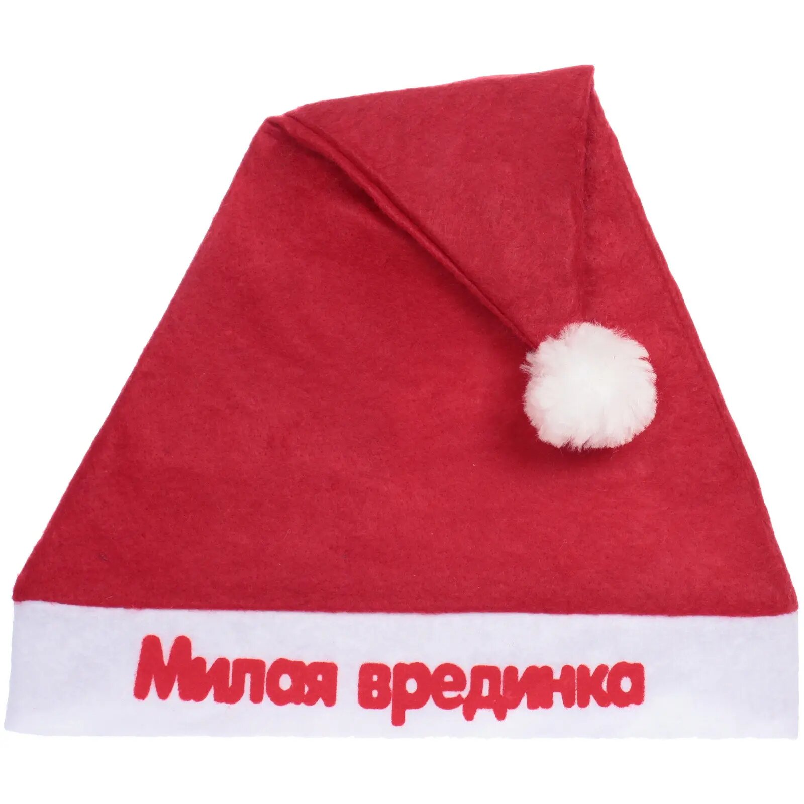 Колпак новогодний текстильный «Милая врединка» красный 29х37см мягкий материал