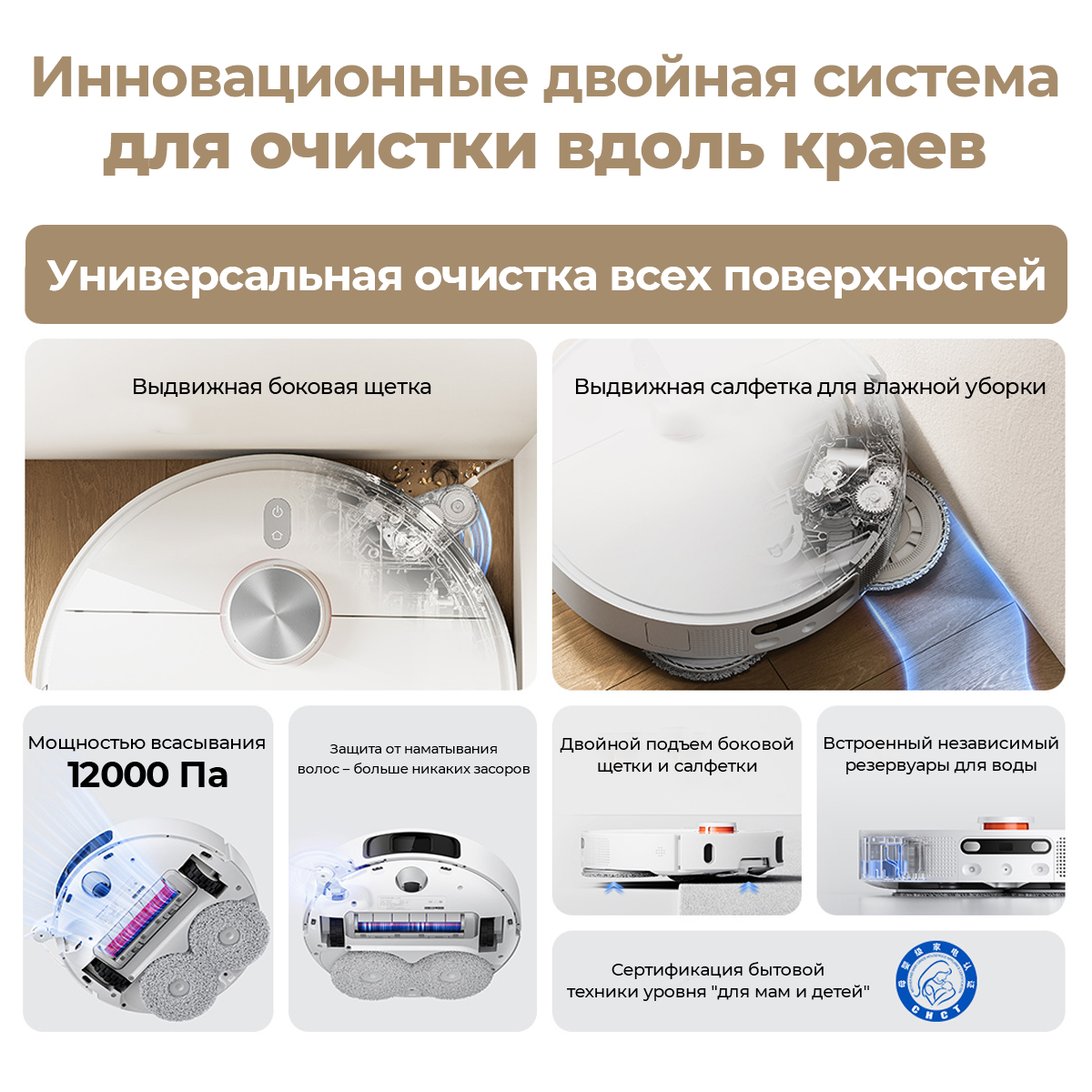 Робот-пылесос Xiaomi Mijia Omni Robot M40, резервуар для уборки 4 литра, всасывание 12000 Па, белый — фото 1