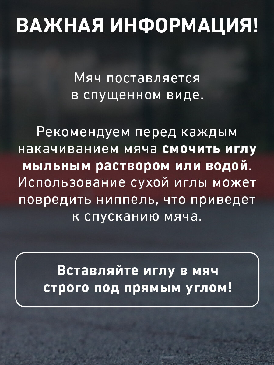 Баскетбольный мяч Jogel OVERTIME для уличного баскетбола, размер 7 — фото 1