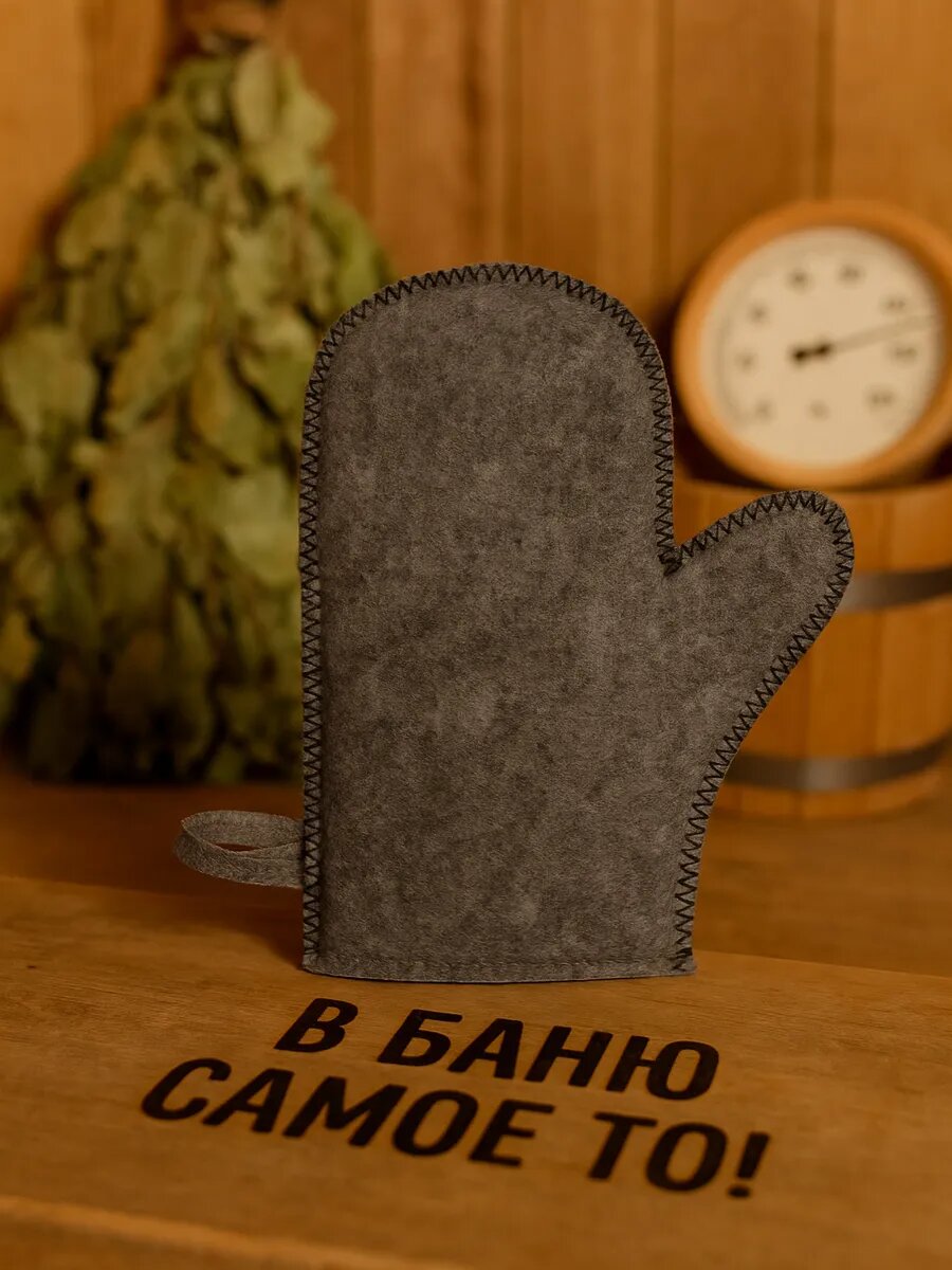 Рукавица для Бани серая