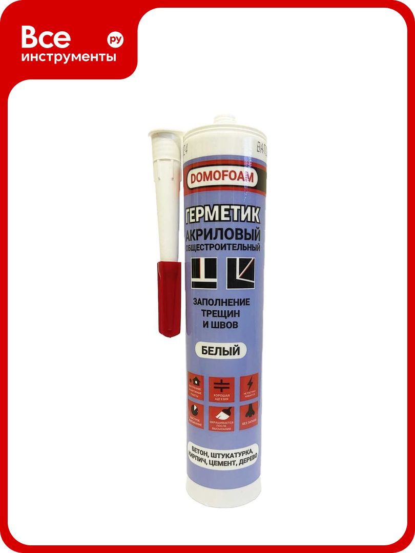 Герметик акриловый общестроительный DOMOFOAM 0.26 л белый 9782086