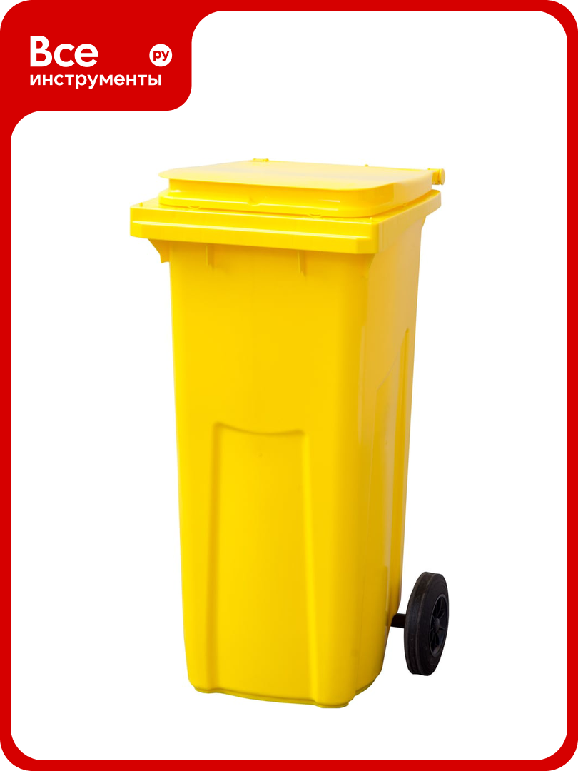 Мусорный контейнер тара 120л желтый 07308