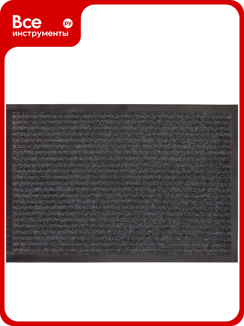 Влаговпитывающая дорожка ComeForte FLOOR MAT Стандарт 1.2х15 м серый XT-9003