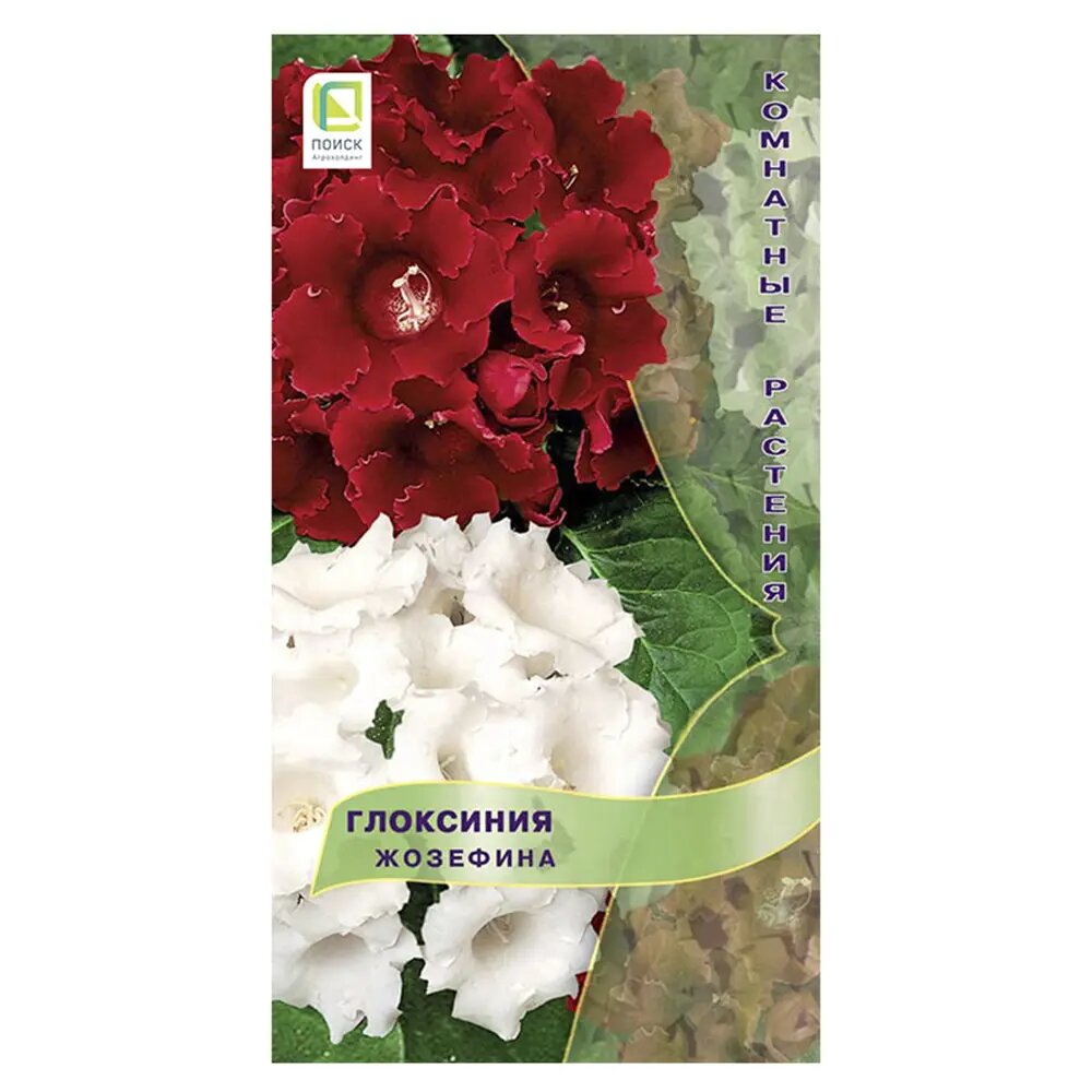 Семена Глоксиния Жозефина Sinningia Hybrida " Формула микс ", микс, 5шт.