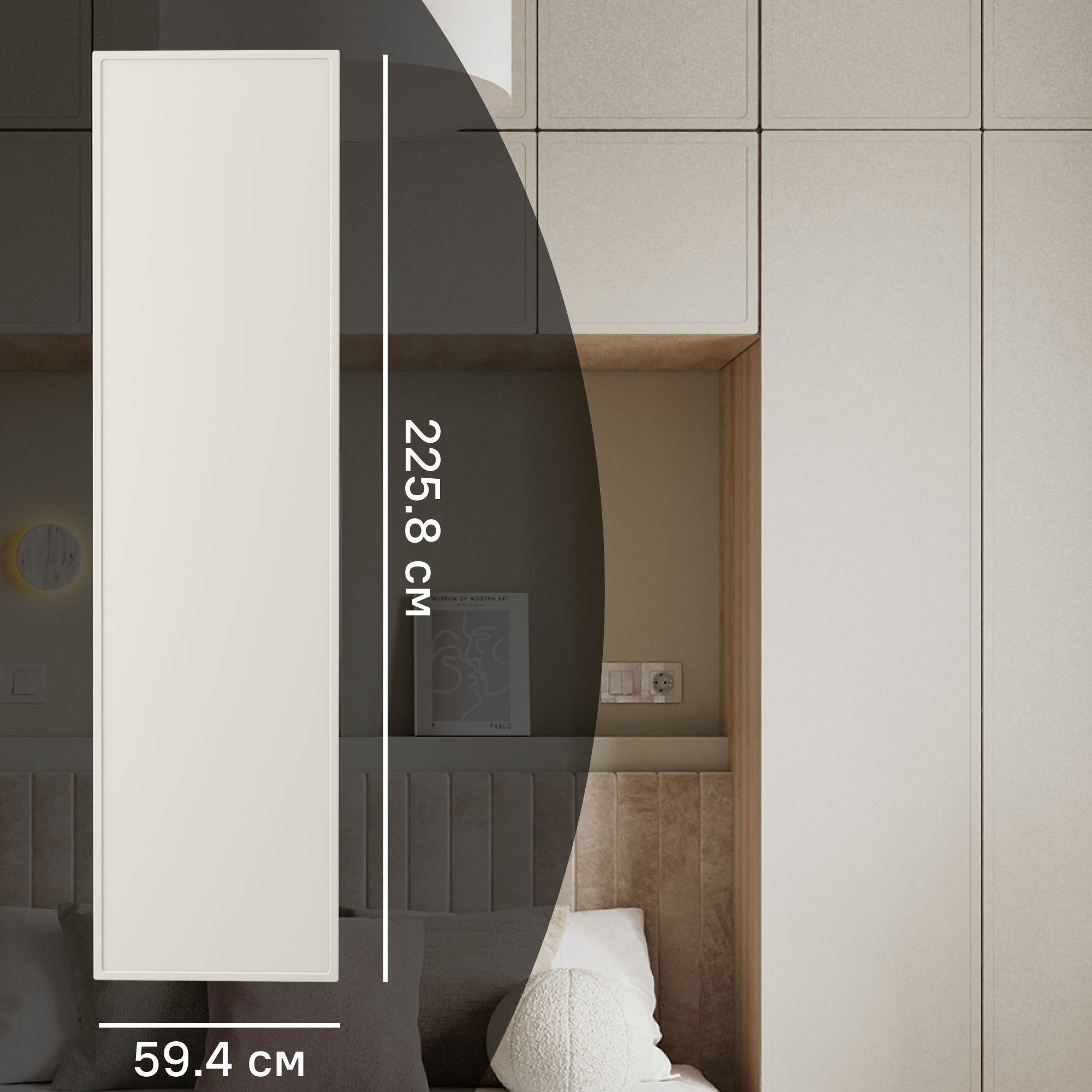 Дверь для шкафа Лион Амьен 59.4x225.8x1.9 см МДФ цвет латте