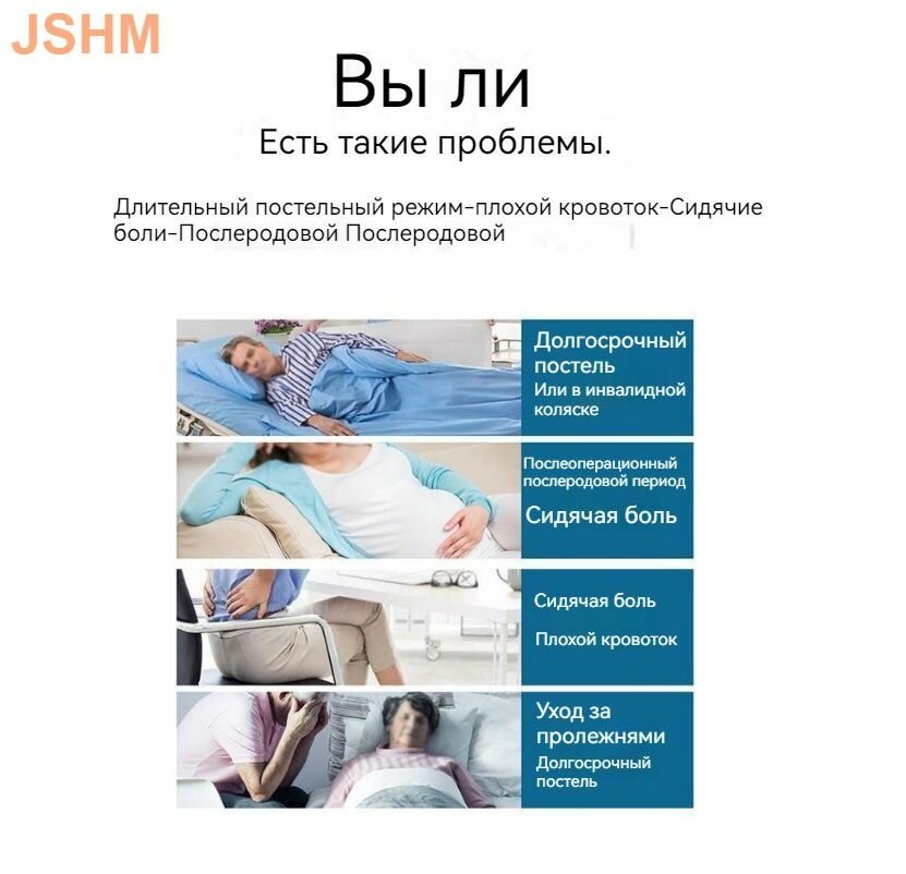 Изображение Противопролежневая подушка уход за больными, лежачие больные, пациенты с бедрами и копчиком, пожилые люди