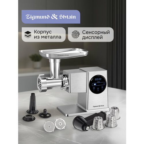 Мясорубка электрическая Zigmund Shtain ZMG 055 2700 Вт серебристый 18725₽