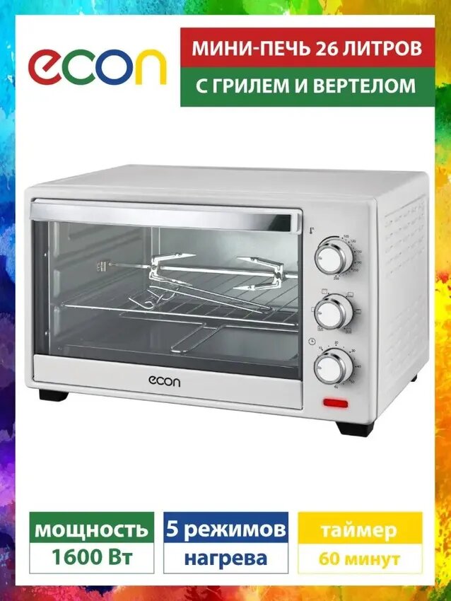 Электрическая мини-печь 26 литров с грилем (духовка) ECON ECO-G2601MO 5 режимов 100-250 градусов таймер 60 минут 1600 Вт