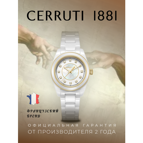 Cerruti 1881 103493203278