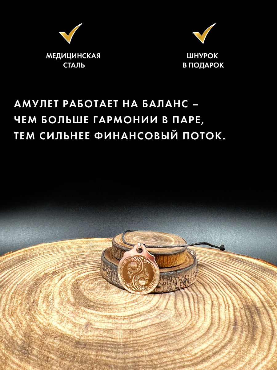 Подвеска Gold Tree, серебристый — фото 1