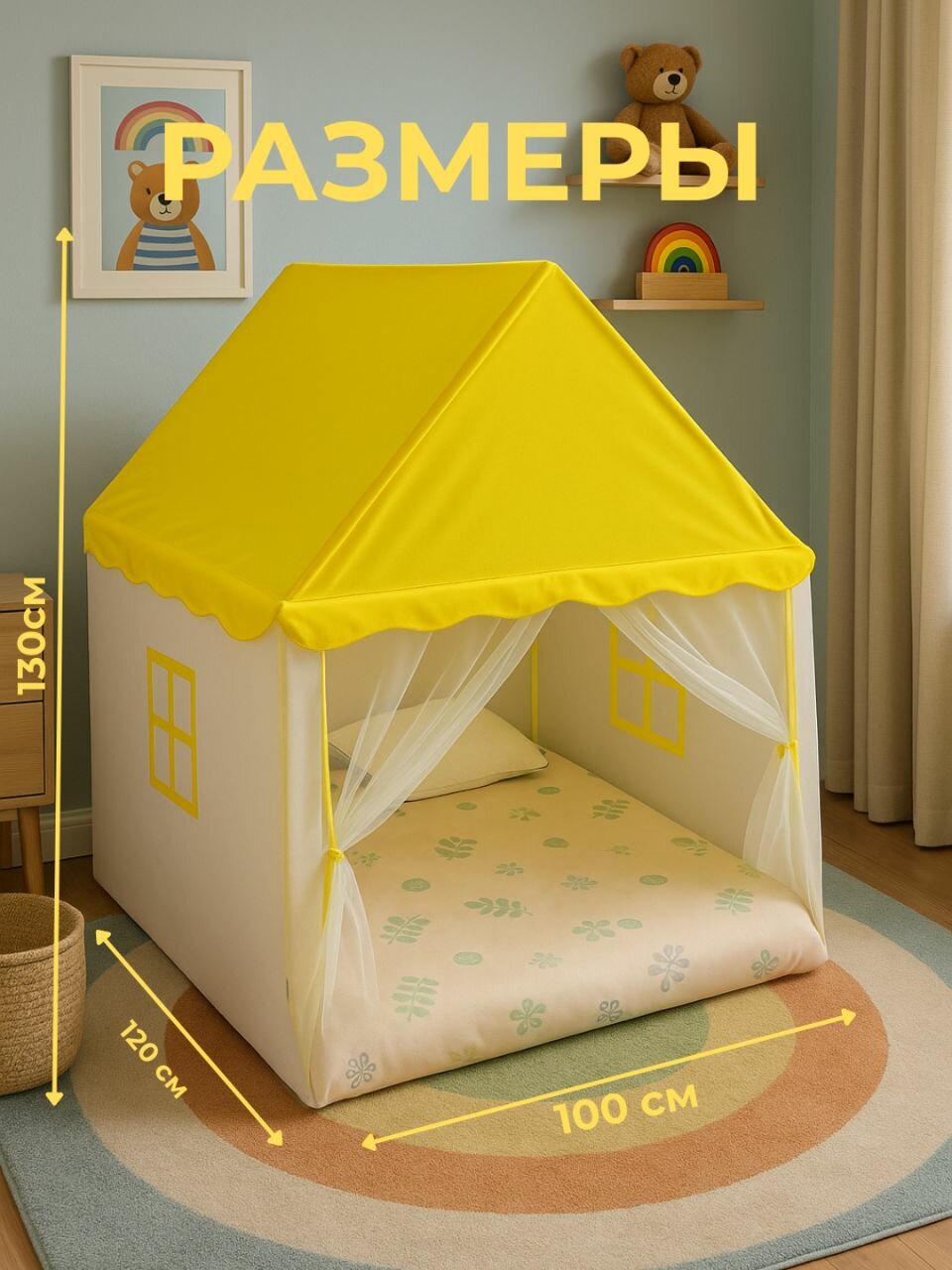 Детская игровая палатка, домик для детей и игрушек, для дома и улицы