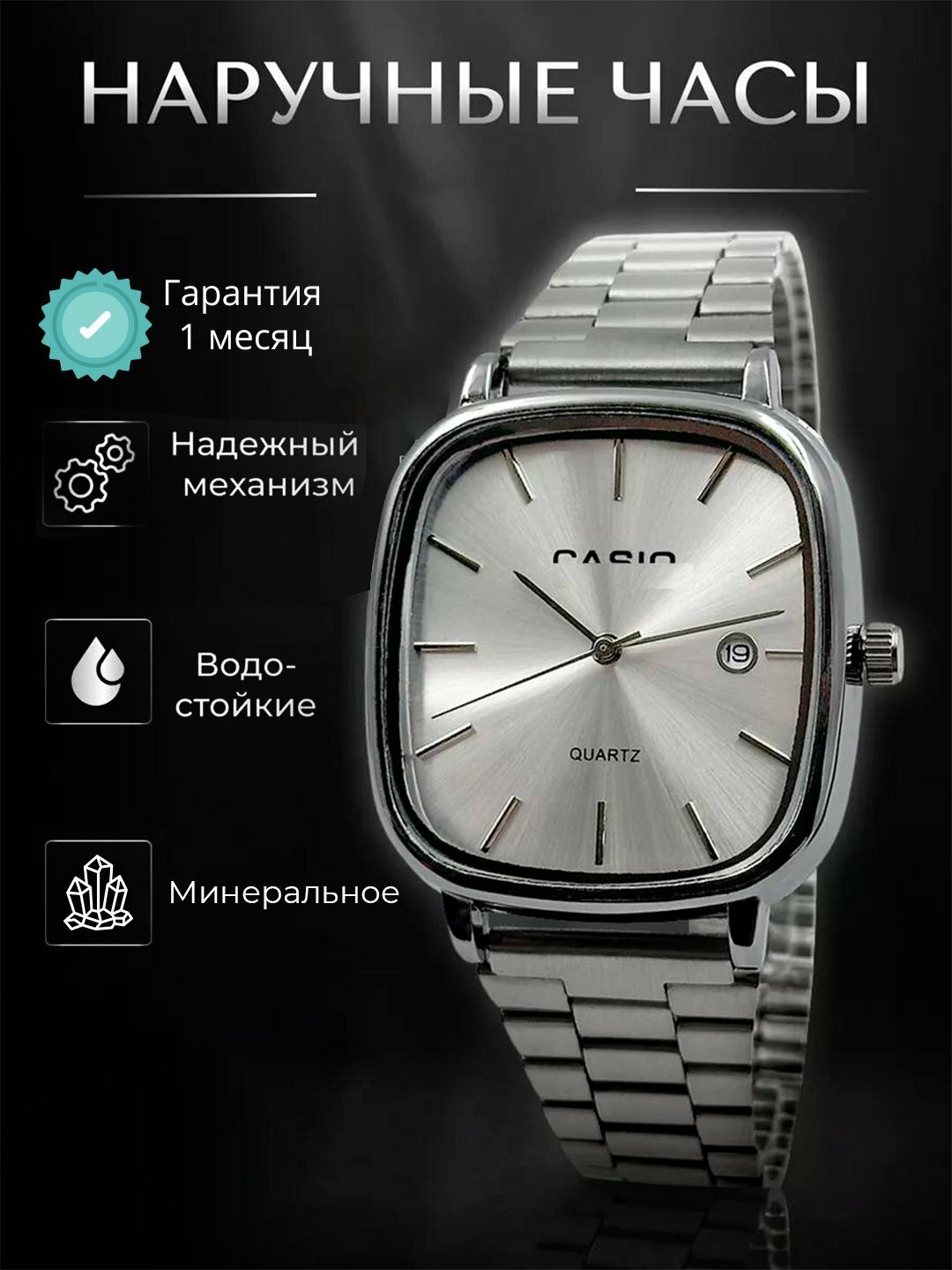 Наручные часы Classic, белый,
