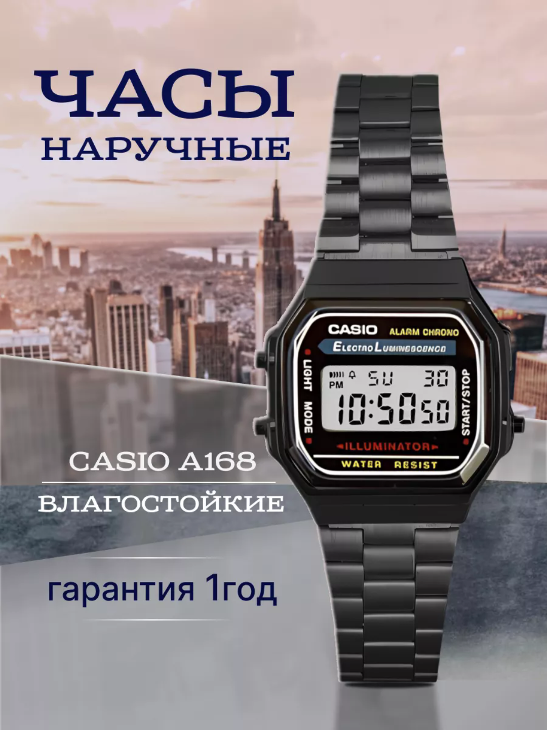 Наручные часы Campione, белый,