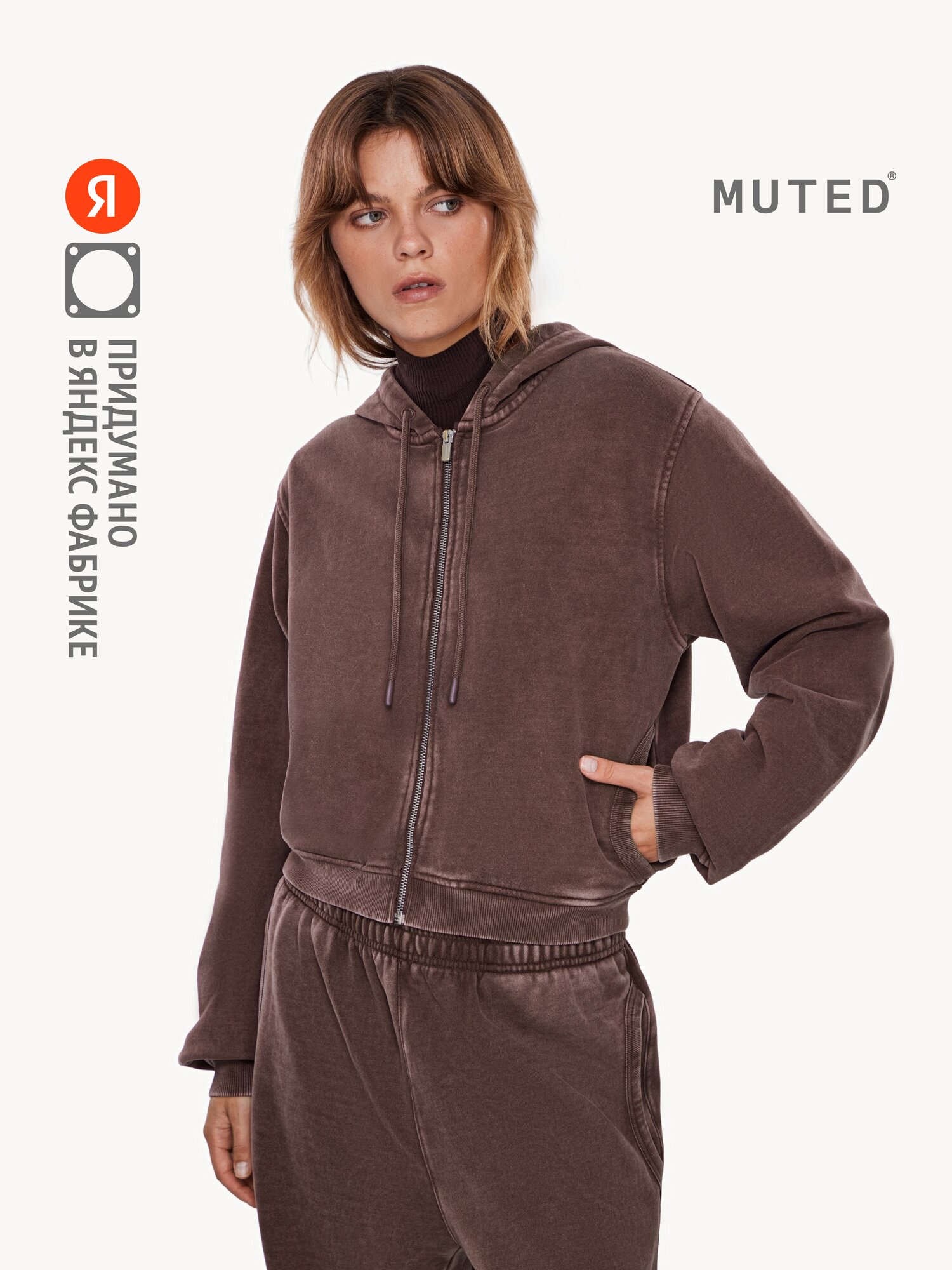 Худи MUTED из варёного хлопка