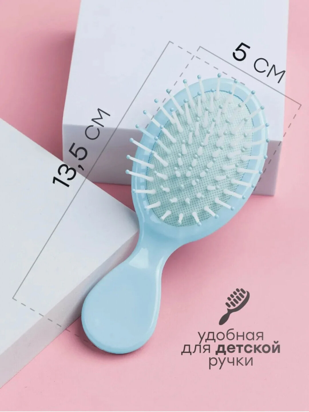 Массажная расческа для девочек Мини-расческа — фото 1