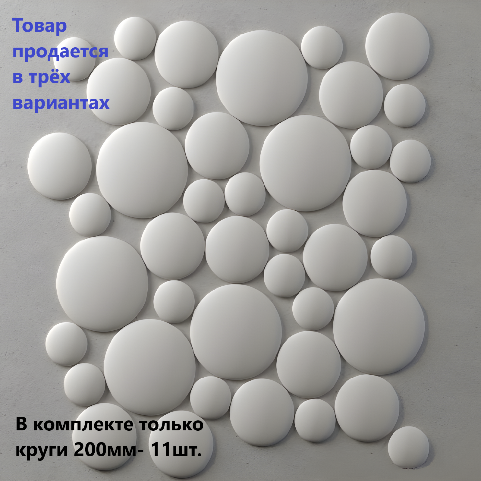 Гипсовая 3Д панель (элемент) 