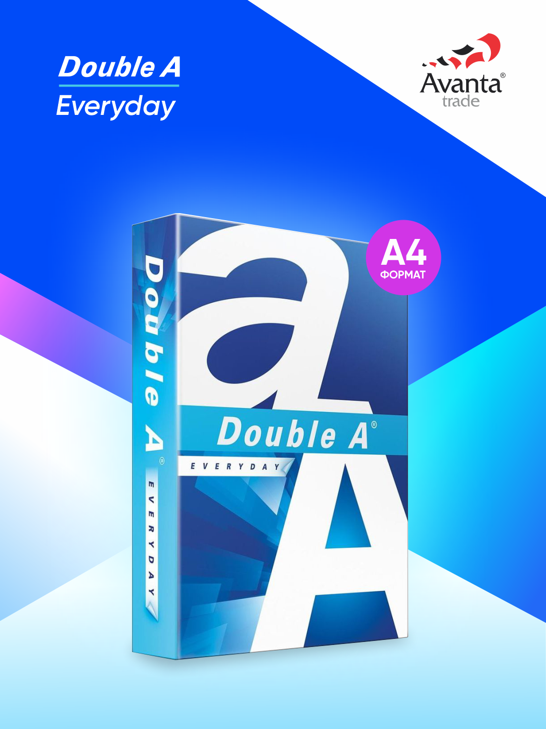 Бумага Double A Everyday, A4, двусторонняя, для офисного использования, 500 л