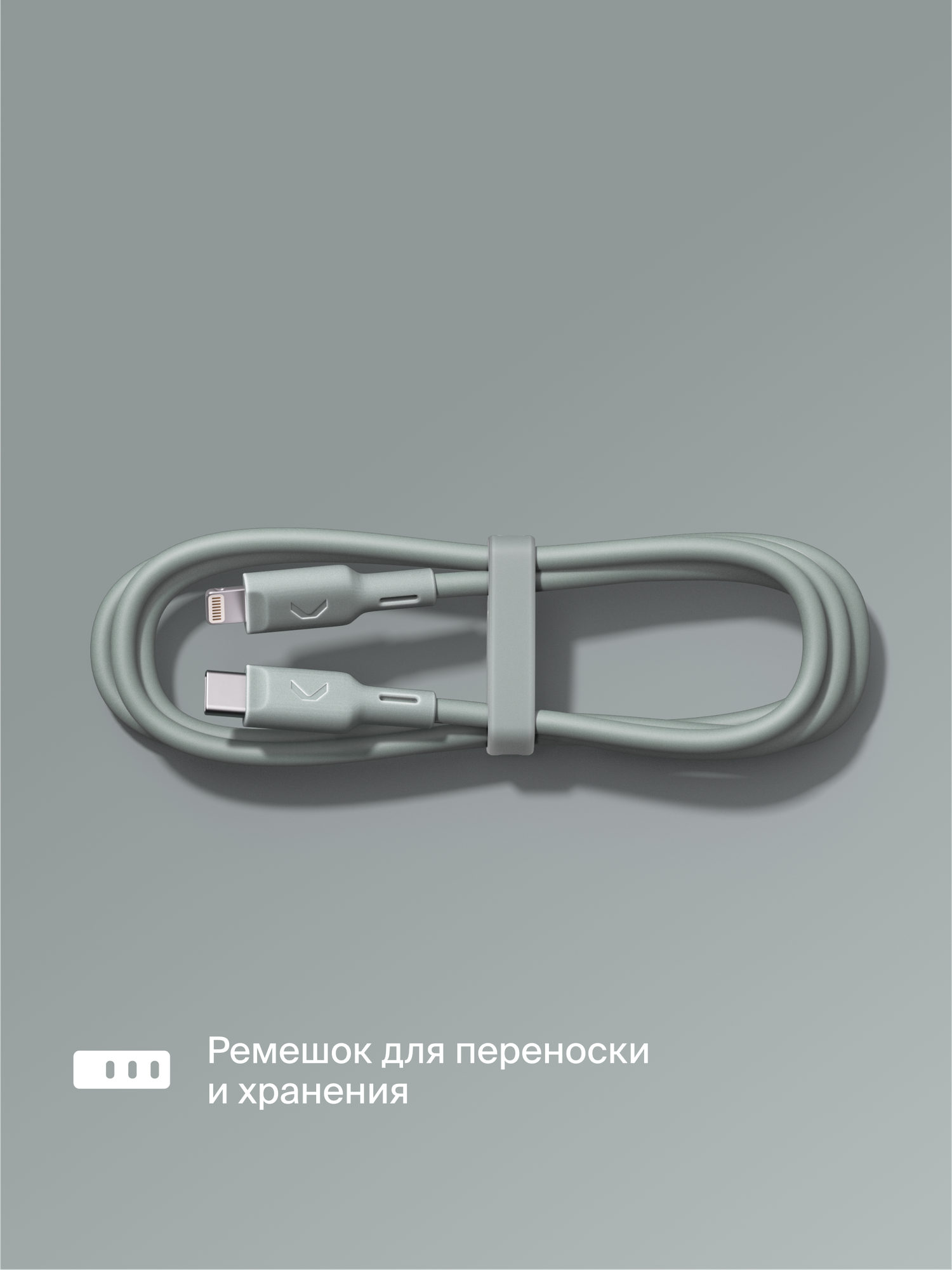 Кабель COMMO Jelly USB Type-C - Lightning MFI, 2,2 м Серо-зелёный — фото 1