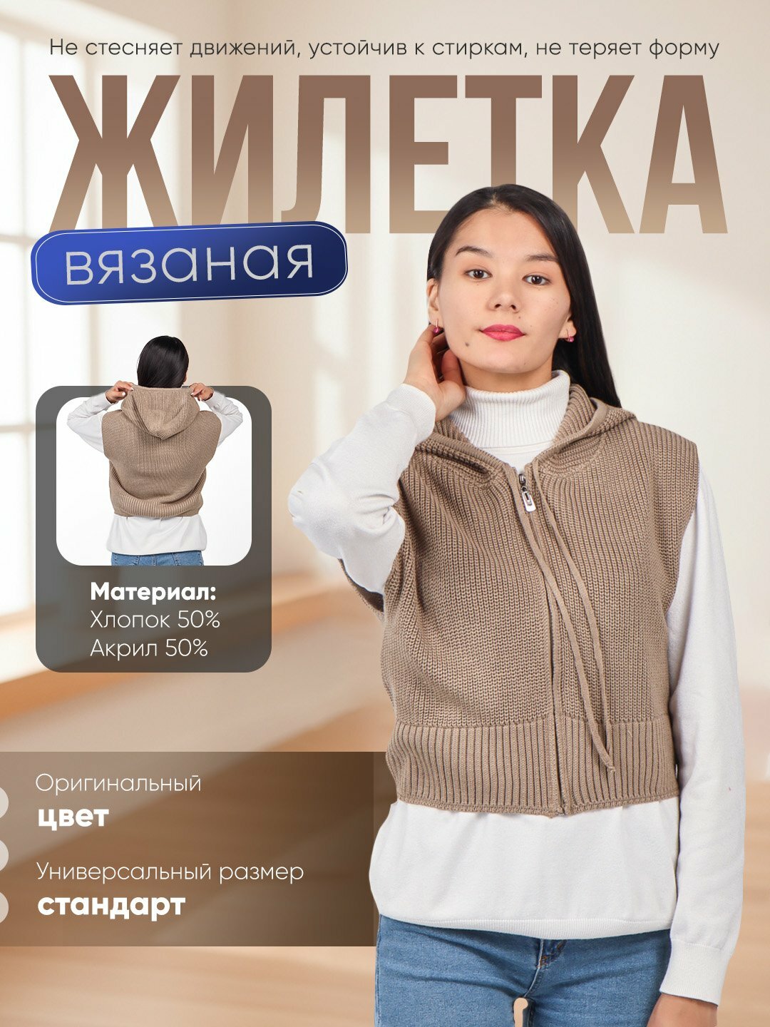 Жилет спортивный Didov TRIKO 0020, размер S & M, beige/crockery