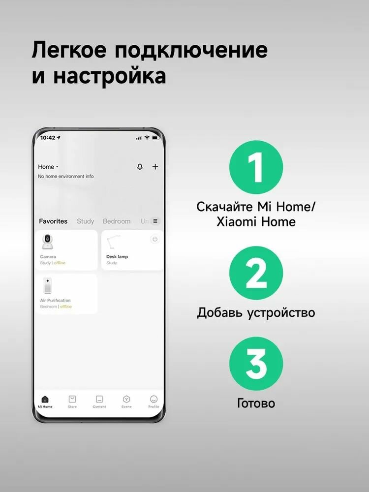 Батарея Xiaomi C300: длительность работы без подзарядки