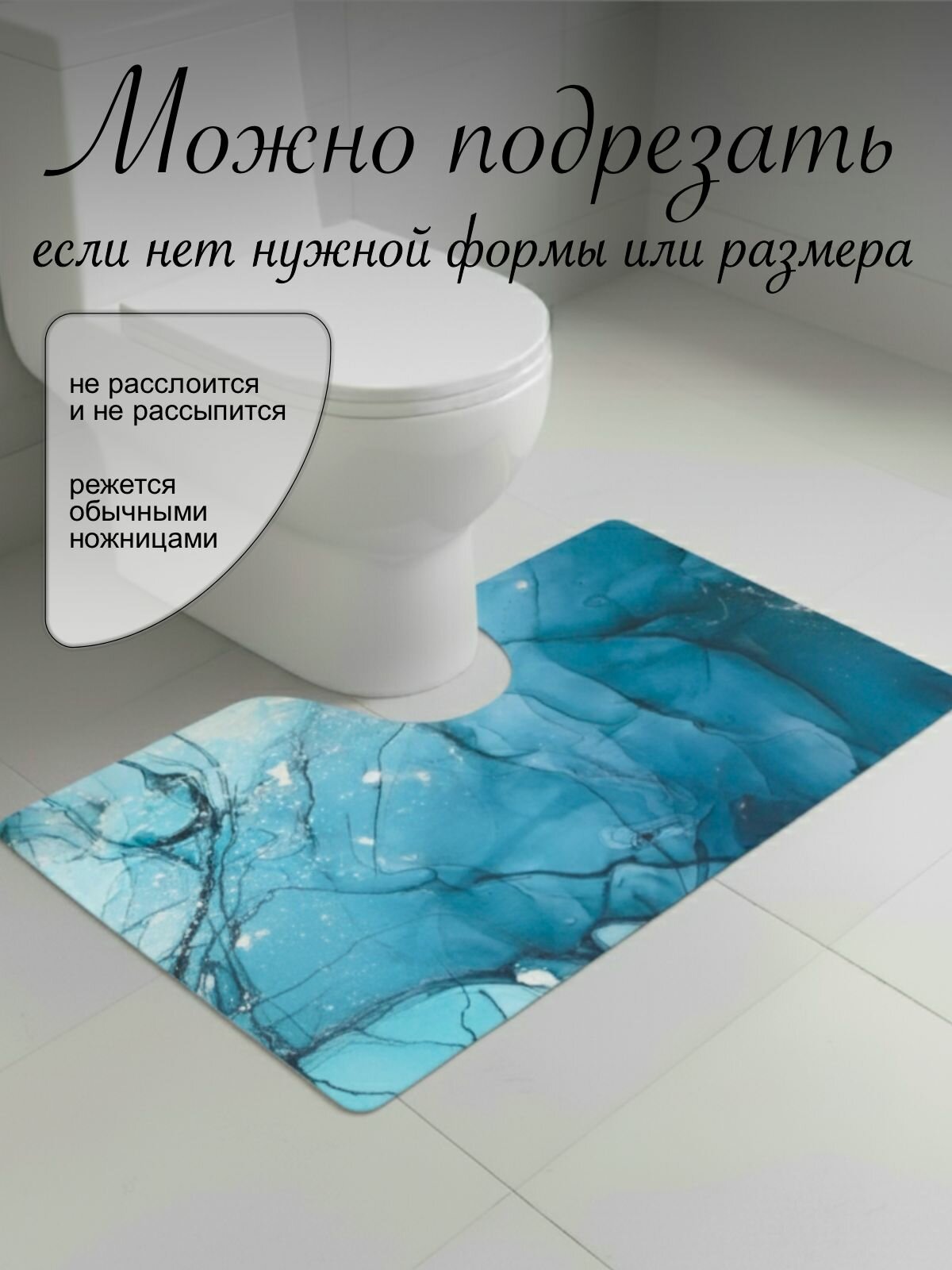 Коврик для ванной противоскользящий 60х100 см диатомитовый, синий — фото 1