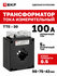 Трансформатор тока измерительный EKF ТТЕ-30 100/5А класс точности 0,5