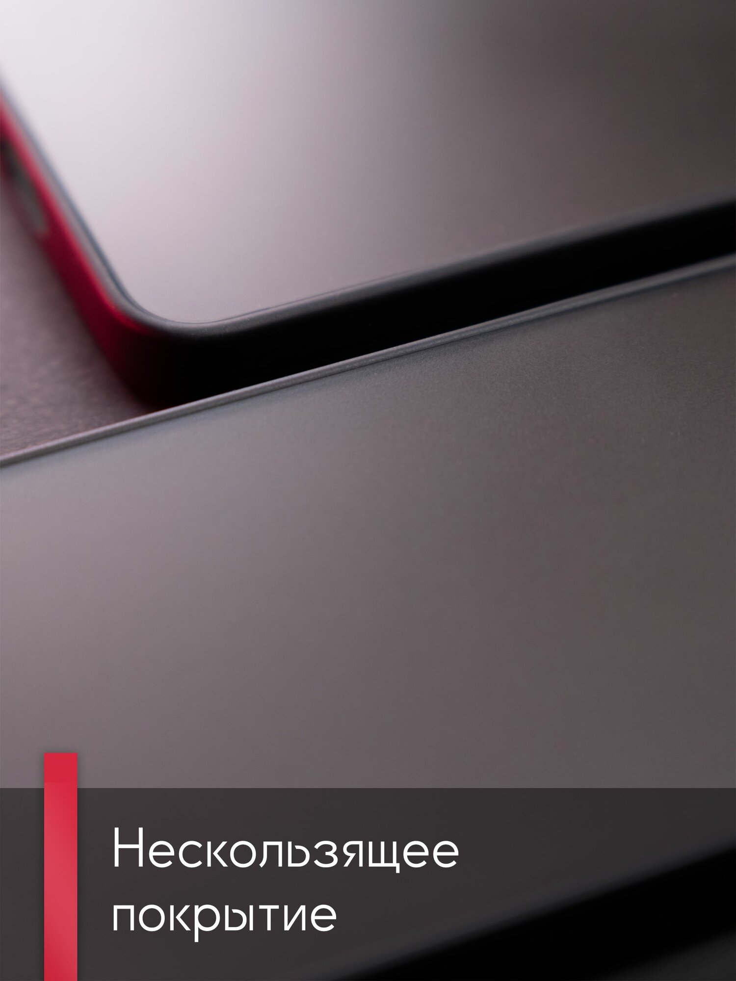 Чехол на Tecno Spark 20 Pro — фото 1