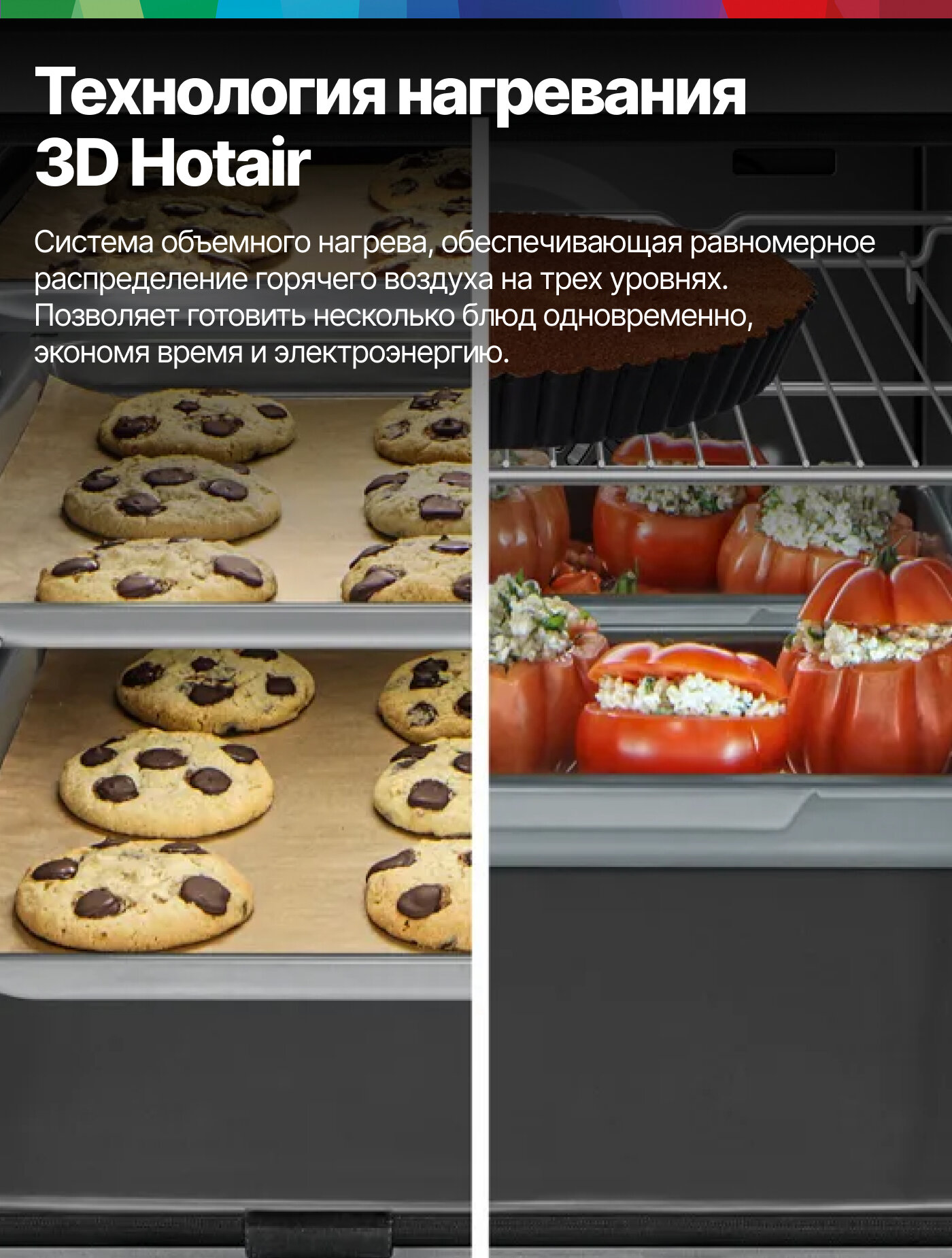 Картинки Духовой шкаф BOSСH HJA737BA0, 76 л, EcoClean очистка, черный, Новинка 2025, Serie 4