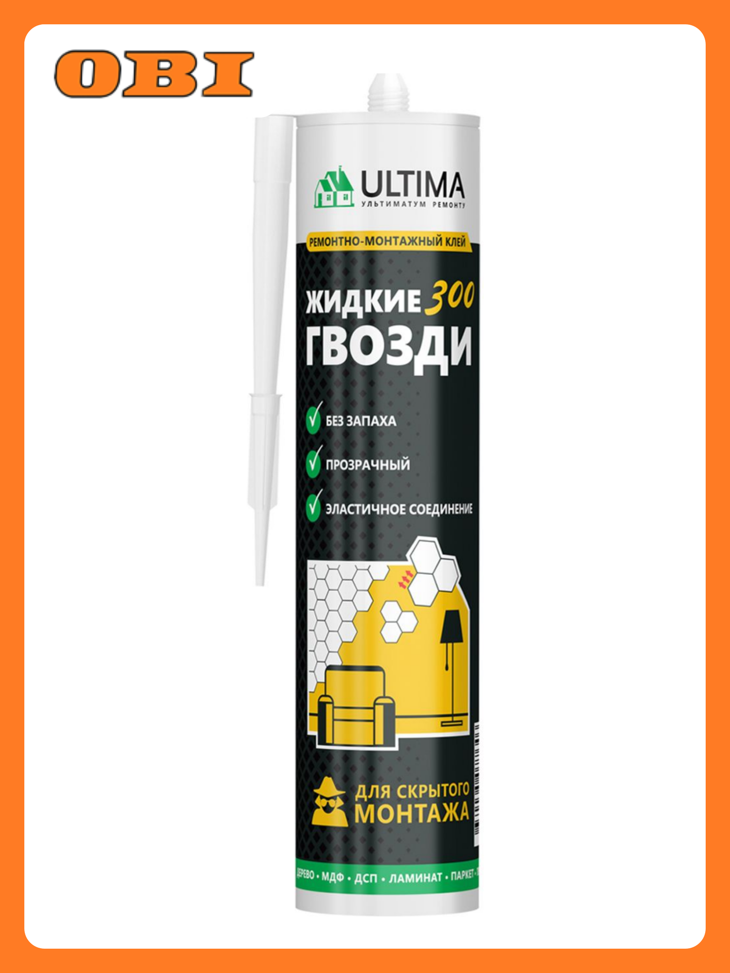 Клей для скрытого монтажа Ultima 300 300 мл