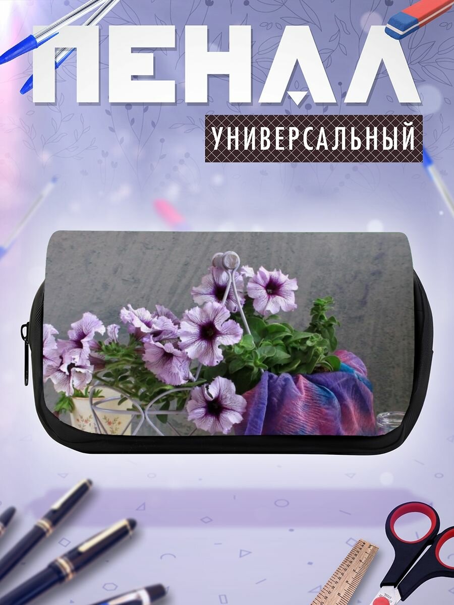 Школьный пенал натюрморт пурпур
