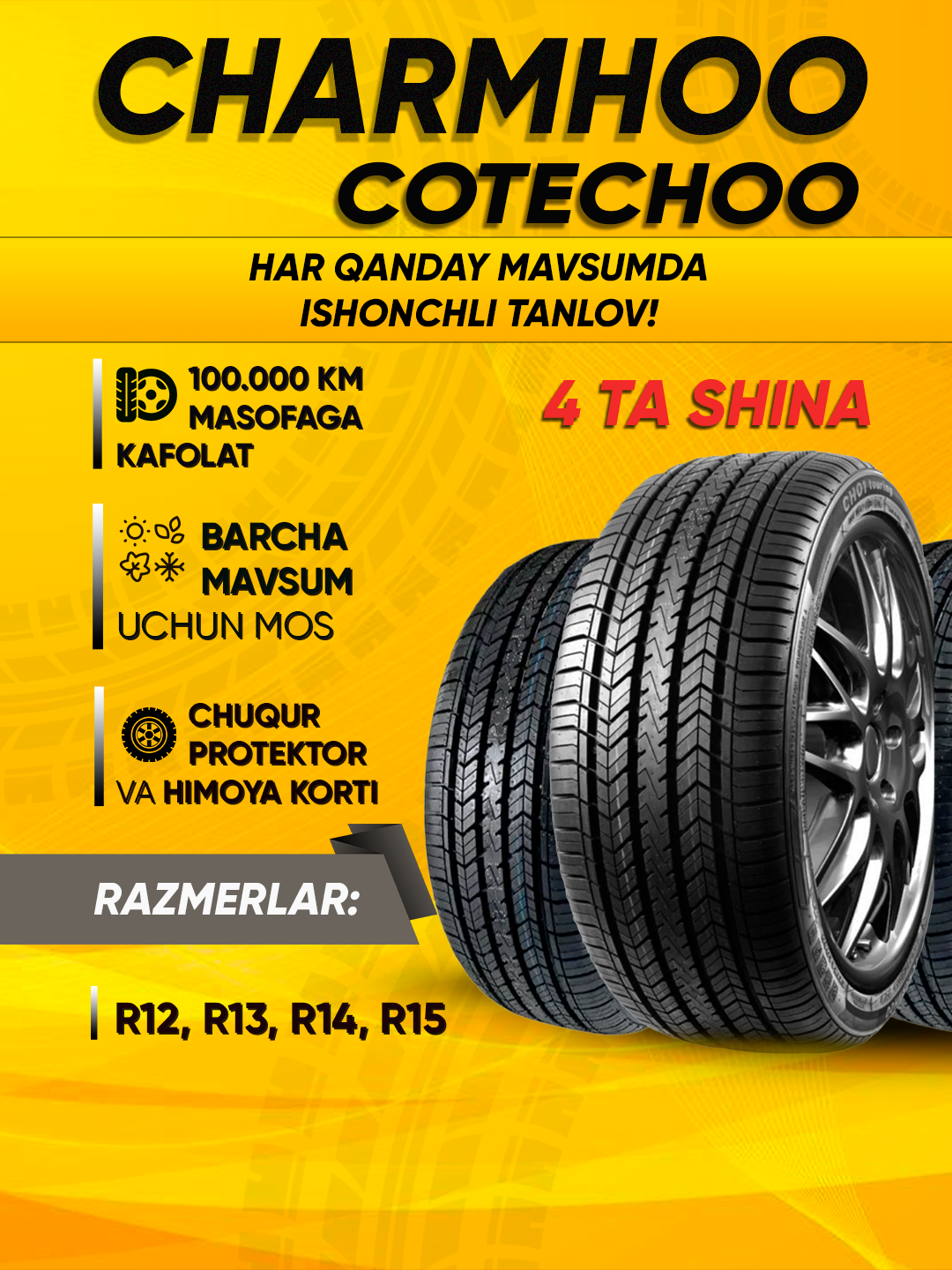 Автошины Charmhoo, COTECHOO размеры185/65R14 4 штук