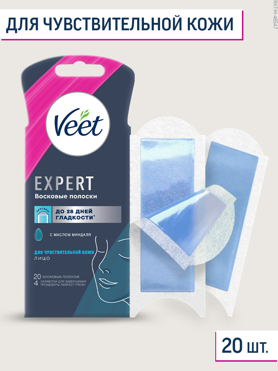 Восковые полоски Veet Expert для депиляции лица, для чувствительной кожи, 20шт (10шт. сдвоенных полосок)