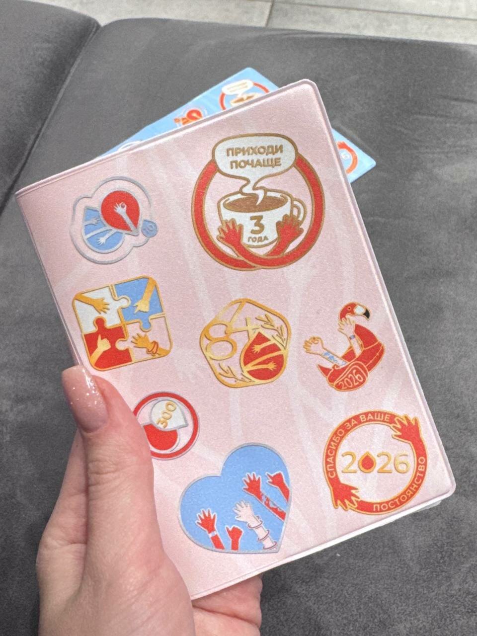 Обложка для паспорта DonorSearch