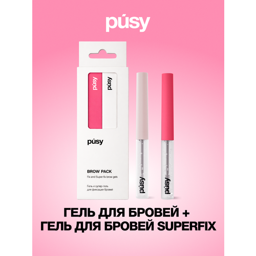 PUSY Гель для бровей фиксирующий стойкий прозрачный 5 мл и 15 мл